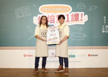 萊爾富零錢捐為喜憨兒職訓衝刺  最終倒數邀請全民響應