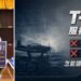 國家花3億培育英才，卻開「沒彈射椅」老飛機？林岱樺痛心飛官殉職，強烈要求：T-34C即刻無限期停飛