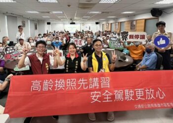 高齡換照就像走灶腳！高雄市區監理所前進旗津，體檢、上課、換照「一站」搞定！