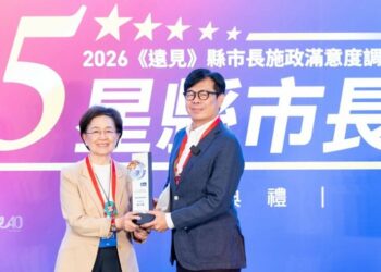 出席遠見雜誌五星市長贈獎典禮　陳其邁：高雄拚產業升級轉型　彎道超車躍升五星城市