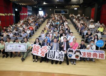 南投縣114-2期「熊愛閱讀」頒獎 王副縣長勉勤閱讀提升知識力