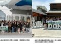 南華大學實地走訪特色園區　探索觀光休閒產業新契機