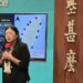 海委會攜手環境部建構國家級塑膠微粒監測網  海陸聯防守護海洋