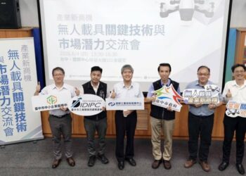 打造下一個晶片級戰略產業！中市工策會產官學聯手助產業搶進無人機商機