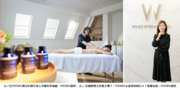 不再只是手技與空間：VIVISPA 以 AI 重構新世代 SPA 體驗標準