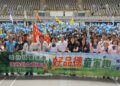 「好品德 童軍趣」推動童軍教育聯團活動暨成果展 張麗善期盼扎根品德教育 擴大童軍精神
