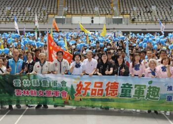 「好品德 童軍趣」推動童軍教育聯團活動暨成果展 張麗善期盼扎根品德教育 擴大童軍精神