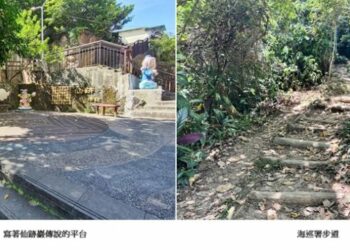 有仙則名 視野極佳的小山頭~探訪仙跡岩、海巡署步道