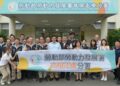 高分署辦理鋼鐵產業人才培育高峰會 產官攜手煉就鋼鐵人才硬實力