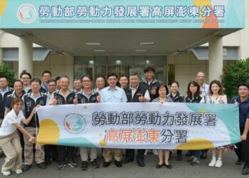 高分署辦理鋼鐵產業人才培育高峰會 產官攜手煉就鋼鐵人才硬實力