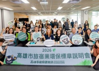 高雄觀光環保永續再升級　輔導環保標章認證 目標突破40家