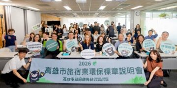高雄觀光環保永續再升級　輔導環保標章認證 目標突破40家