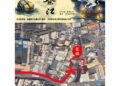 「栗詩沉潭」見證客家文學不屈精神        苗栗客家詩歌節祭江6月7日登場