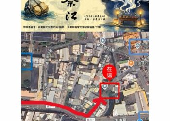 「栗詩沉潭」見證客家文學不屈精神        苗栗客家詩歌節祭江6月7日登場