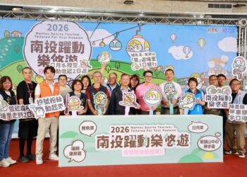 南投縣府推出7條新型態觀光主題遊程  邀你一起運動玩南投