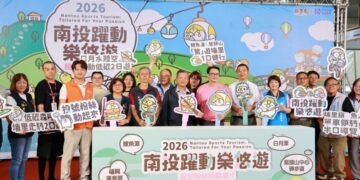 南投縣府推出7條新型態觀光主題遊程  邀你一起運動玩南投