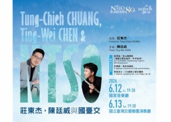 NTSO邀旅歐指揮莊東杰  攜手奧斯陸愛樂長笛首席陳廷威共譜北歐名作