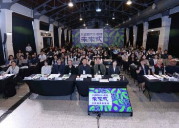 2026全國文化會議首場分區論壇東區起跑 凝聚多元觀點共創韌性的文化「未來式」