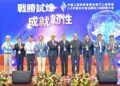 戰勝試煉，成就韌性  中國工程師學會115年聯合年會盛大舉行