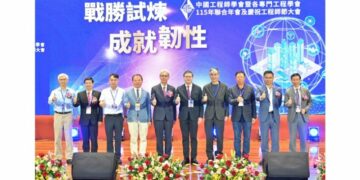 戰勝試煉，成就韌性  中國工程師學會115年聯合年會盛大舉行