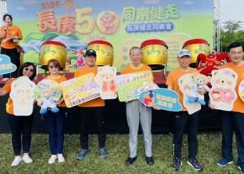 長庚50週年健走盛會登場  近3000人齊聚衛武營健康同行