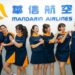 華信航空攜手台灣品牌Taiwolf  空服員活力裝 今日正式上線啟航