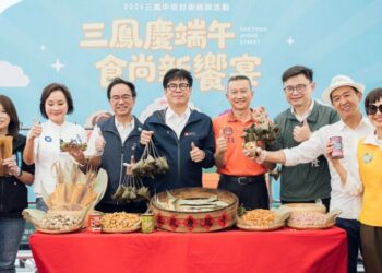 三鳳粽香飄滿街  百人包粽迎端午