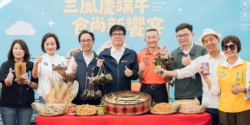 三鳳粽香飄滿街  百人包粽迎端午