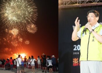 2026澎湖國際海上花火節望安場璀璨登場 林皆興邀遊客感受綠蠵龜故鄉魅力
