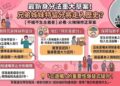 事先寫下遺囑 才能有所依憑 龔書翩律師善意提醒大家