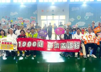 台北仁濟院連續8年跨海蒞澎義診 林皆興頒感謝狀