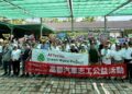 高都汽車攜手旗山糖廠社區  600人響應環境月共築永續綠家園