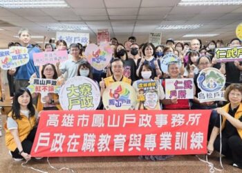 守護第一線服務元氣!高雄市戶政人員假日齊聚研習,集體修煉「心理防護罩」