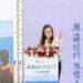 「海巡在,主權就在!」管碧玲:全力捍衛國家主權與海洋權益!