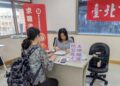不只找工作,更找未來!北市15家企業聯手搶才 儲備店長、數位專才、銀髮照護高薪上場