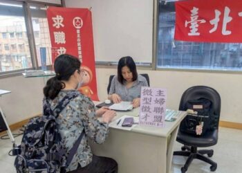 不只找工作,更找未來!北市15家企業聯手搶才 儲備店長、數位專才、銀髮照護高薪上場