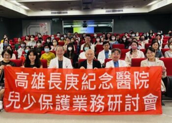 高雄長庚跨網絡攜手守護兒少未來  8年深耕打造高屏澎保護網兒少保護照護逾4千人次