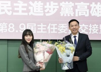 黃捷就職黨部主委  宣示成立「主委聯誼會」強化選戰佈局、打造團結新氣象
