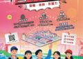 第九屆高雄少年代表招募起跑 廣邀12-18歲少年加入!