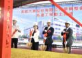 屏東六塊厝產業園區再傳捷報 高都汽車斥資20億元設立智慧整備中心