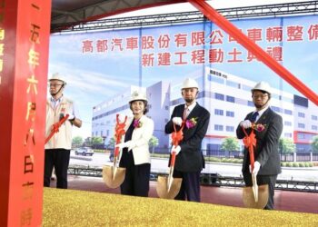屏東六塊厝產業園區再傳捷報 高都汽車斥資20億元設立智慧整備中心