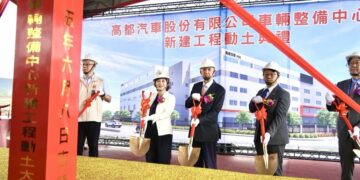 屏東六塊厝產業園區再傳捷報    高都汽車斥資20億元設立智慧整備中心