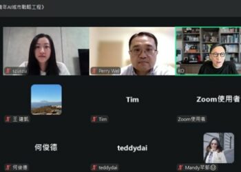 從空間設計到城市治理 台加論壇聚焦AI時代青年參與力