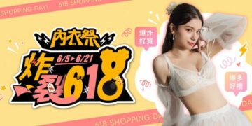 錯過再等一年！EASY SHOP「炸裂618」年中慶 線上零時差點燃最好買夏購物派對！