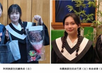 不忘辦學初衷 慈大助原民生改變命運勇敢追夢