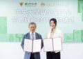 金屬中心攜手中央大學 合作推動前瞻綠能與關鍵材料