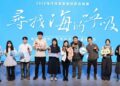 海保署邀全民拍短影音守護海洋 優勝作品有機會登上國際舞臺