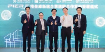 從香蕉碼頭到創新引擎  高雄智慧科技新樞紐 棧叁庫再迎3家科技企業新進駐！