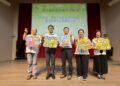 南投縣府辦理「綠能零貪腐 社福才有譜-圖利與便民區辨」廉政宣導