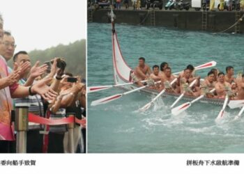 睽違300年再啟航!達悟族拼板舟橫越巴士海峽 重現南島古海路